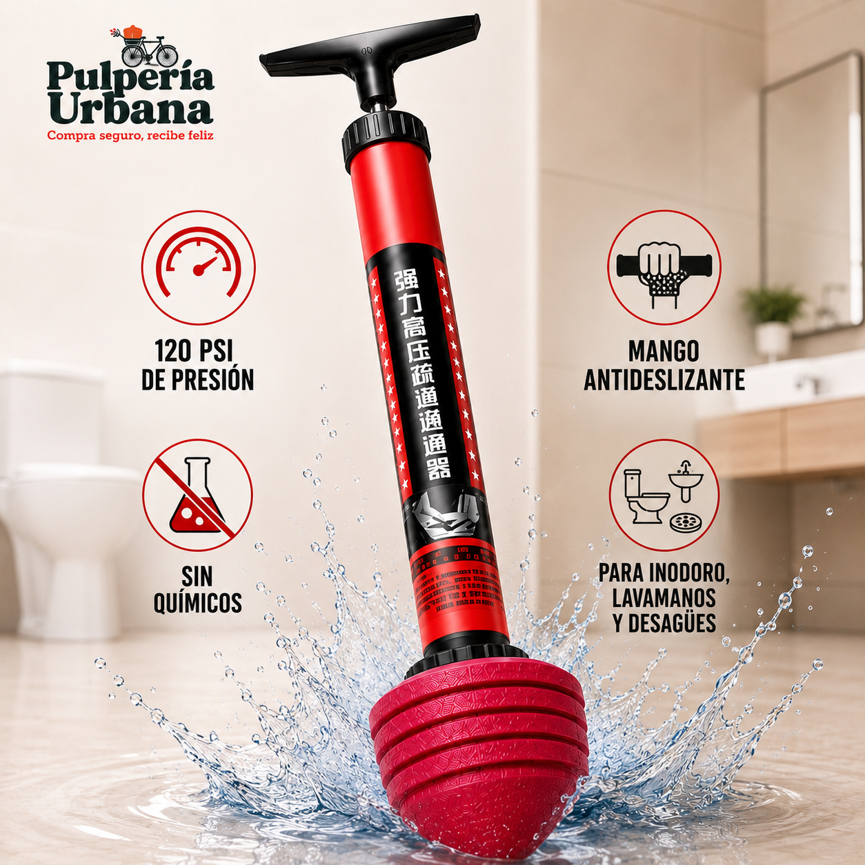 Sopapo Destapador Pro — alta presión 120 PSI